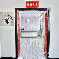China Yimi (Guangzhou) Automotive Parts Co, Ltd Perfil de la compañía
